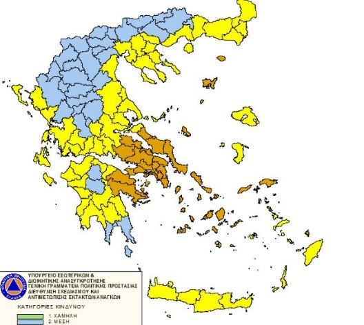 Υψηλός ο κίνδυνος πυρκαγιών την Τρίτη