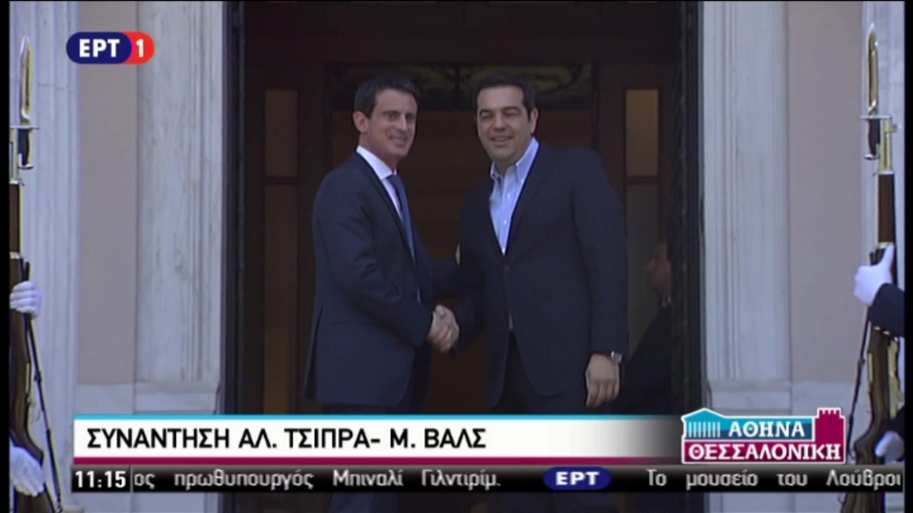 Στο Μαξίμου ο Βαλς – ΤΩΡΑ