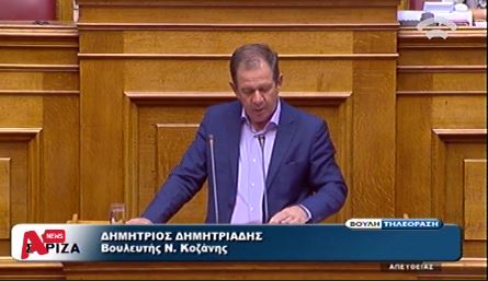 Βουλευτής διέκοψε την ομιλία του γιατί ξέχασε τα χαρτιά του – ΒΙΝΤΕΟ