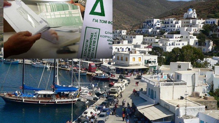 Φορο-τσουνάμι για μισθωτούς και συνταξιούχους στα νησιά με πληθυσμό κάτω από 3.100 κατοίκους