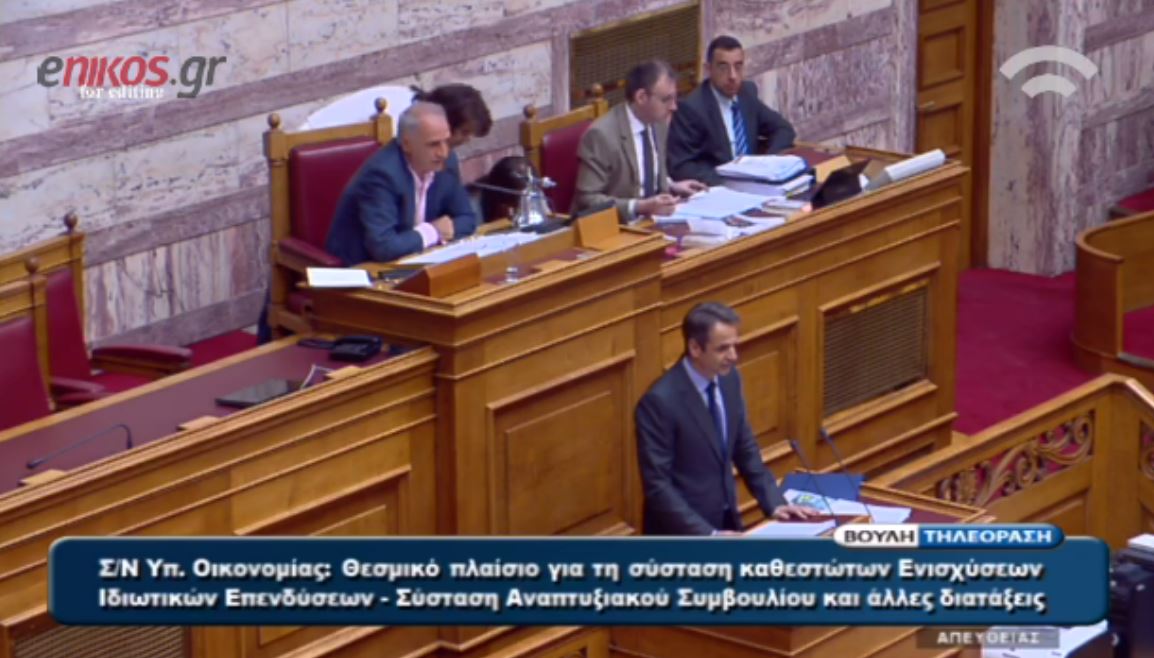 Κόντρα Μητσοτάκη-Βαρεμένου στη Βουλή – ΒΙΝΤΕΟ