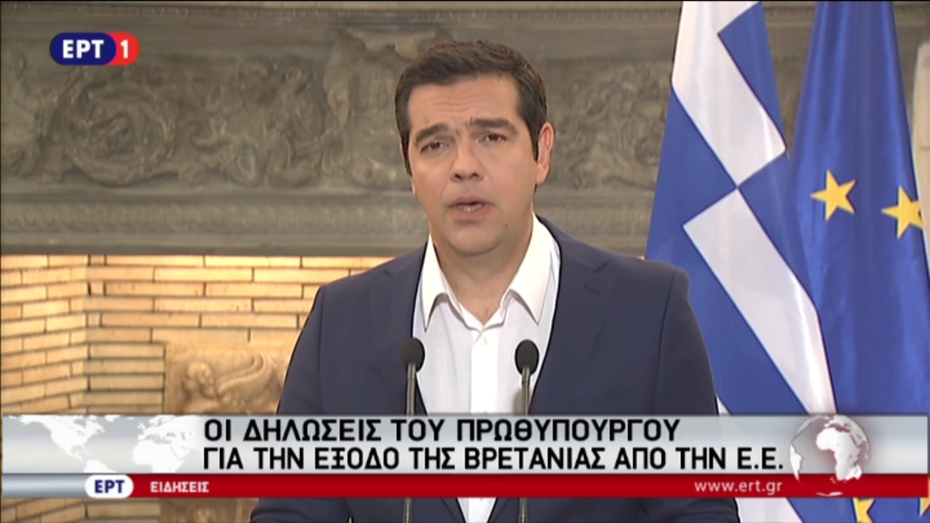 Τσίπρας: Χρειαζόμαστε ένα νέο όραμα για μία καλύτερη Ευρώπη – ΤΩΡΑ