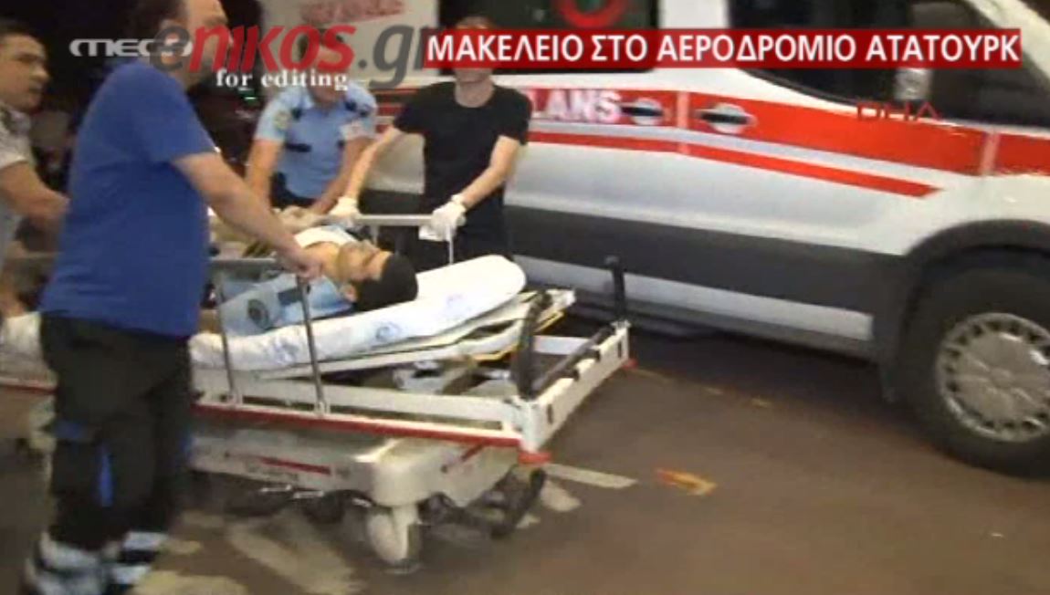 Το χρονικό της νέας φονικής τρομοκρατικής επίθεσης στην Κωνσταντινούπολη – ΒΙΝΤΕΟ