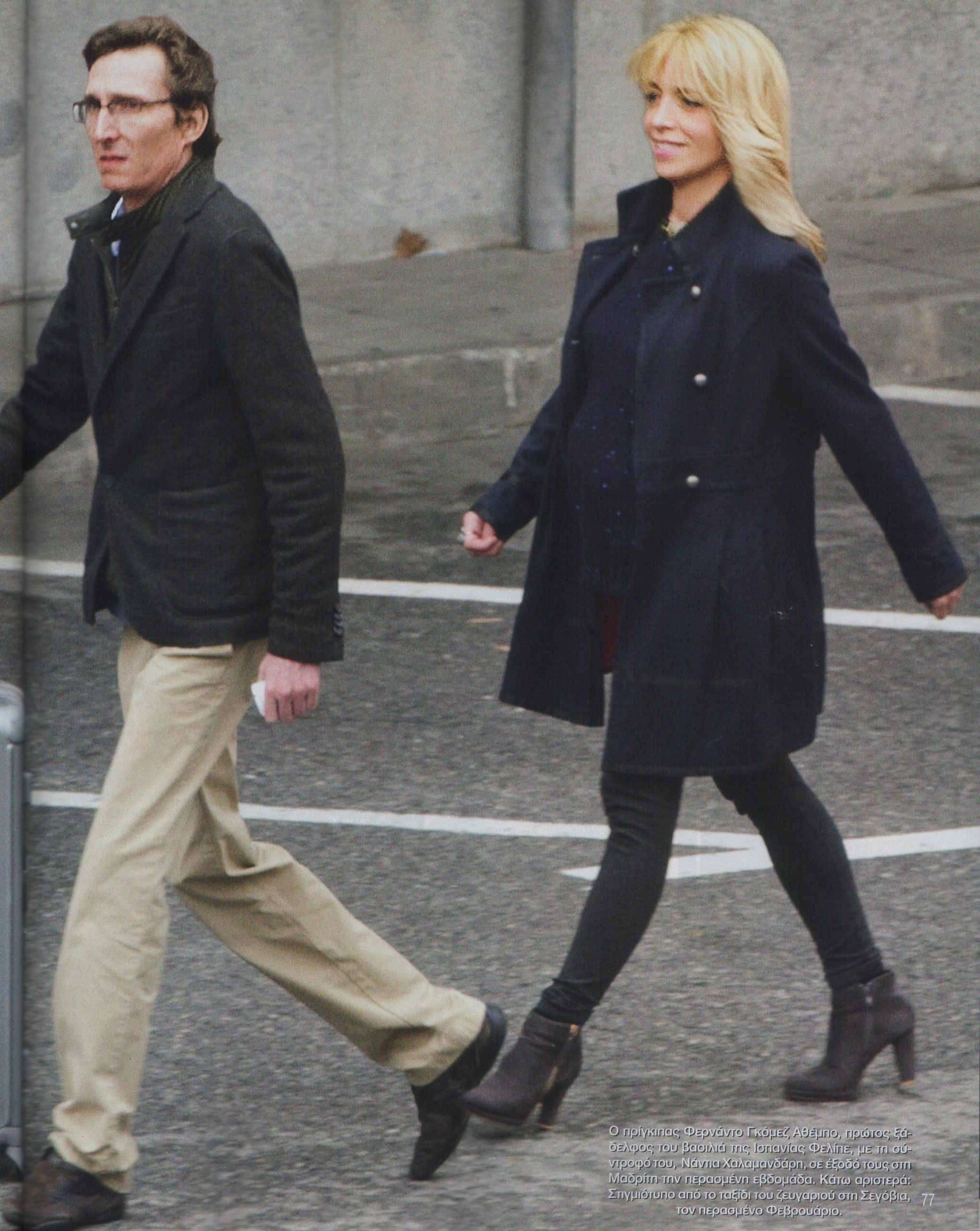 H Ελληνίδα που παντρεύτηκε τον πρίγκιπα της Ισπανίας – ΦΩΤΟ