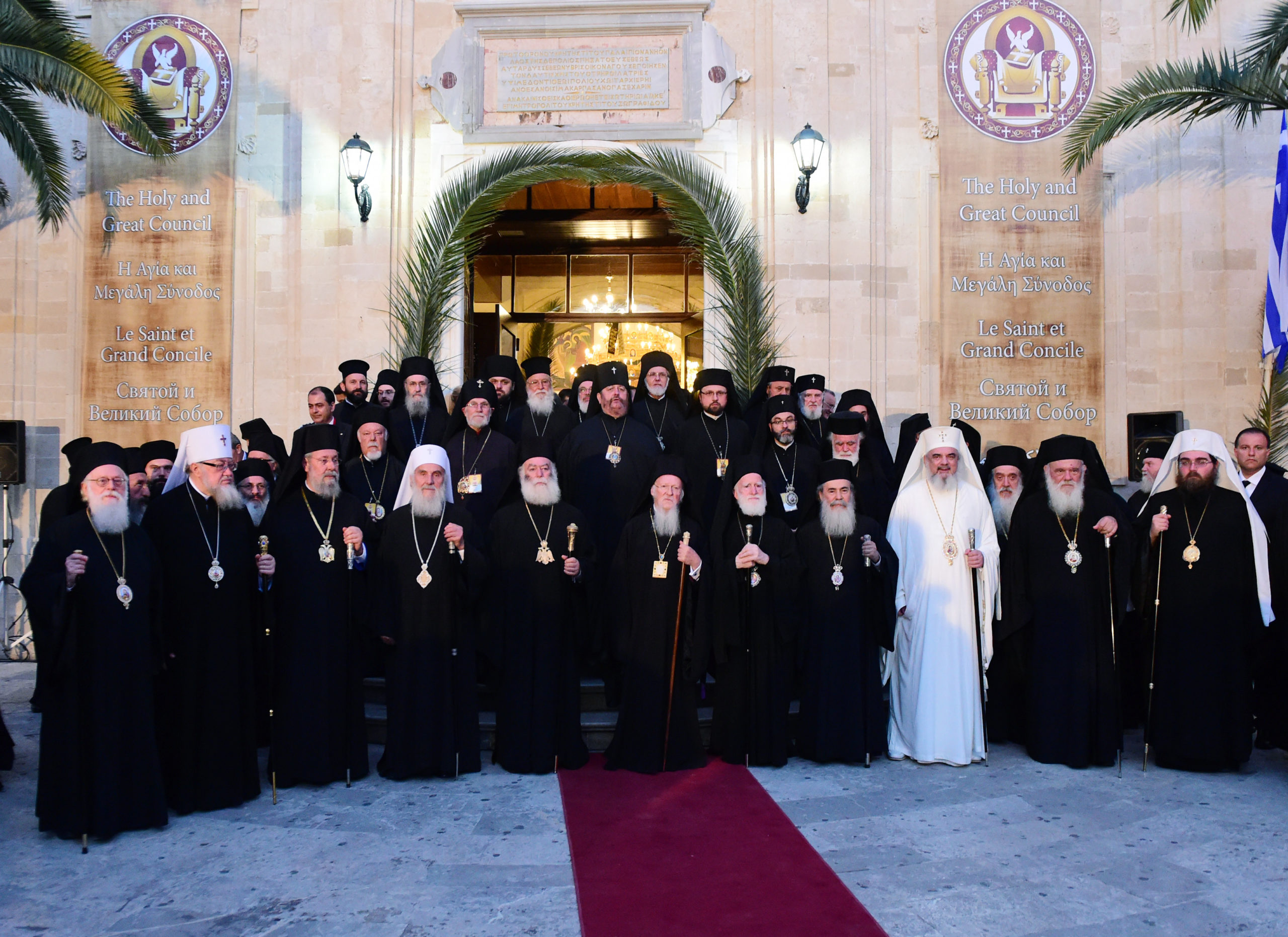 Το μενού του γεύματος προς τιμήν των Προκαθήμενων των Ορθοδόξων Εκκλησιών – ΦΩΤΟ