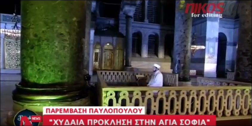 Ο ALPHA για τη σκληρή απάντηση του Παυλόπουλου που αποκαλύπτει η Realnews – ΒΙΝΤΕΟ