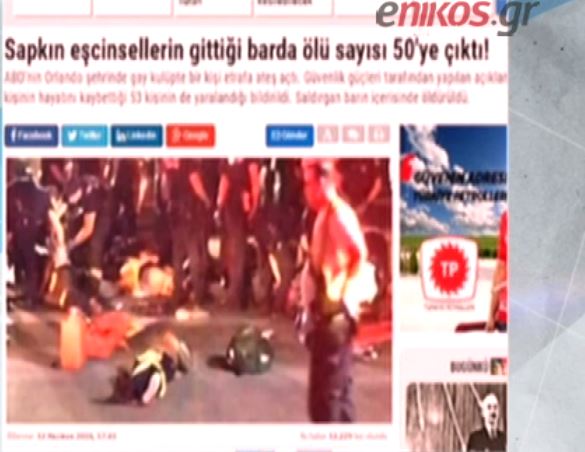 Σάλος στην Τουρκία με το προκλητικό δημοσίευμα εφημερίδας για την τραγωδία στις ΗΠΑ – ΒΙΝΤΕΟ