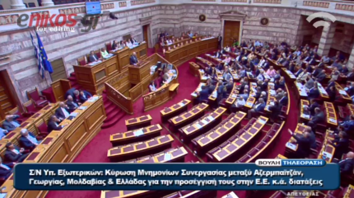 Ένταση και διακοπή στη Βουλή – ΒΙΝΤΕΟ