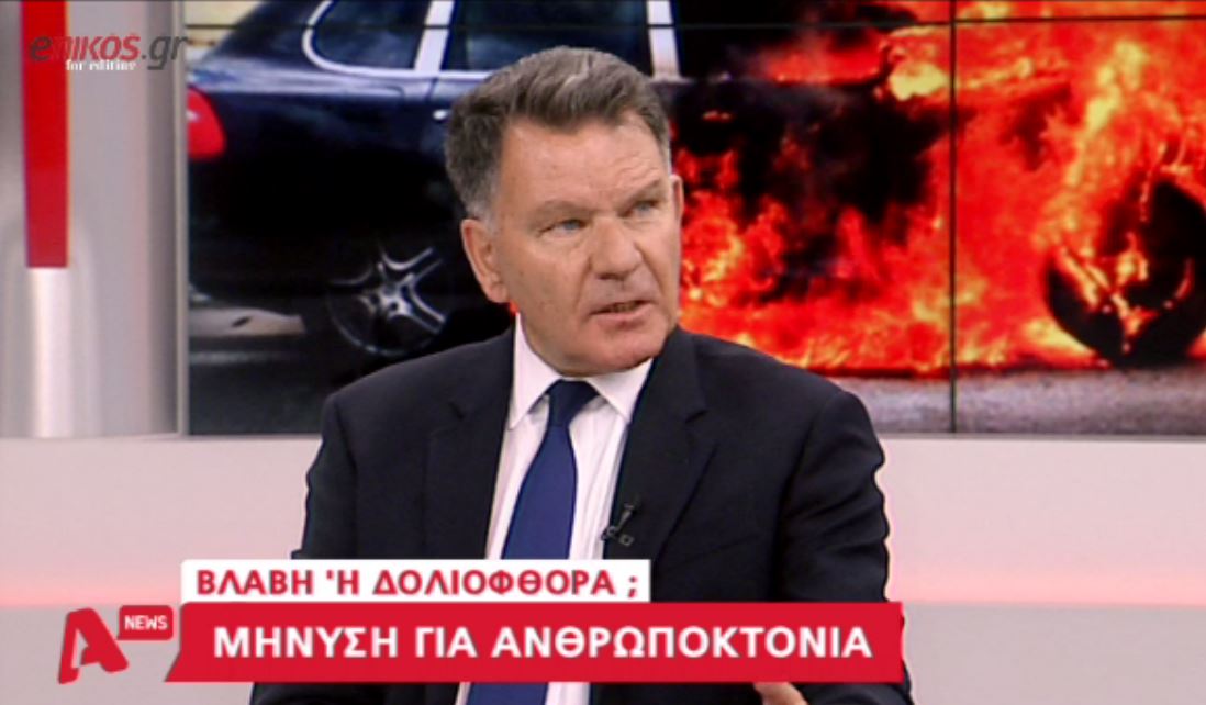 Κούγιας: Περίεργη η διαρροή καυσίμων στο αυτοκίνητο του Μαυρίκου – ΒΙΝΤΕΟ