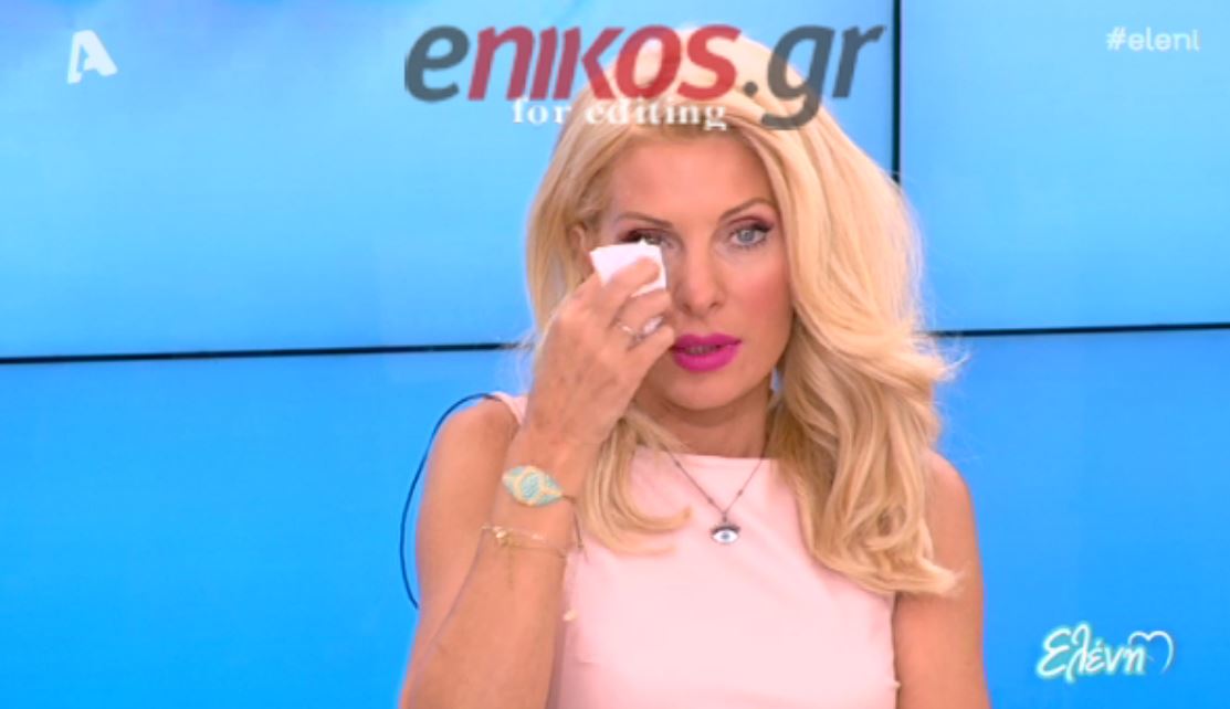 Συγκινήθηκε η Μενεγάκη – ΒΙΝΤΕΟ