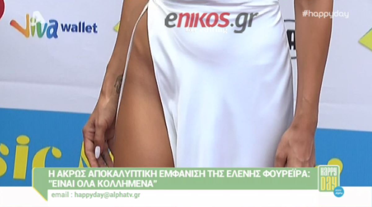 H αποκαλυπτική εμφάνιση της Φουρέιρα στα ΜΑD VMA – BINTEO