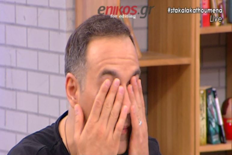 Βούρκωσε on air ο Κατσούλης: Η έκπληξη της κόρης του για τη γιορτή του πατέρα – ΒΙΝΤΕΟ