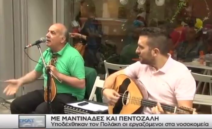 Οι μαντινάδες για τον Πολάκη που έγιναν viral – ΒΙΝΤΕΟ