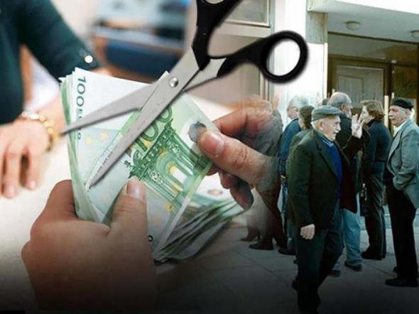 Περικοπές έως 40% στις επικουρικές