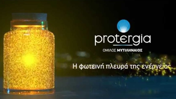 Η Protergia στα καταστήματα Cosmote και Γερμανός