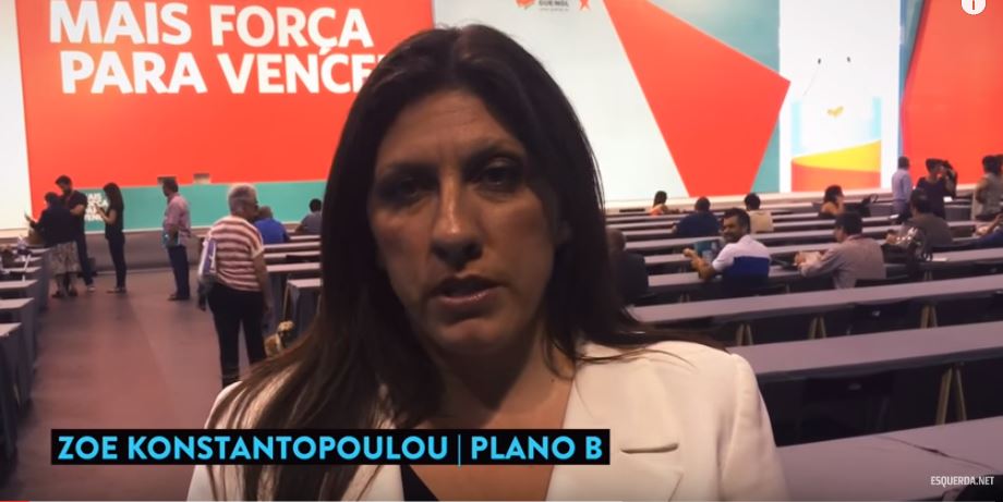 Η Κωνσταντοπούλου για τo Brexit – ΒΙΝΤΕΟ