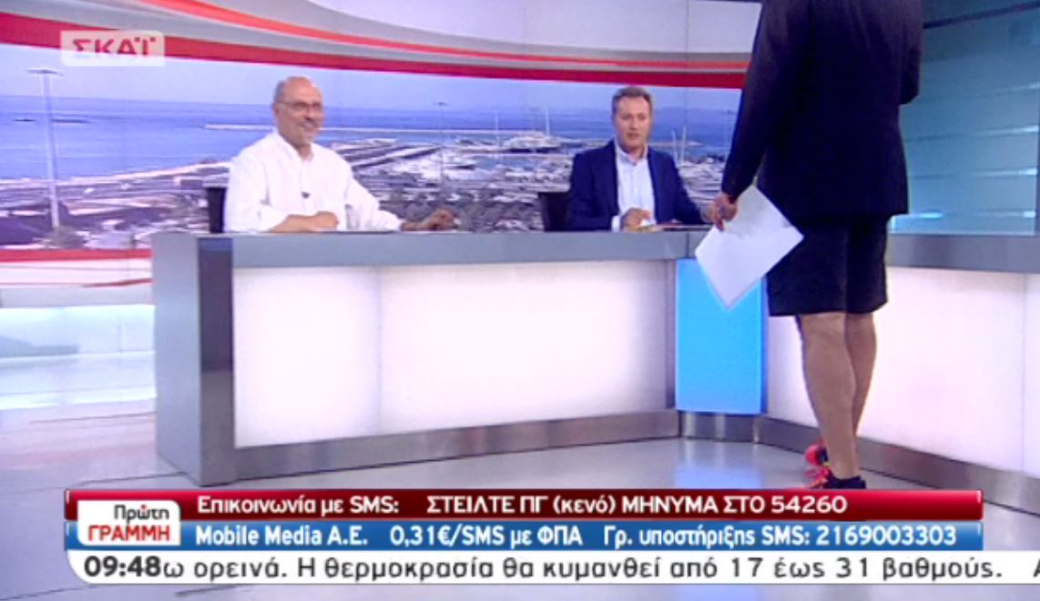 O δημοσιογράφος που εμφανίστηκε με σακάκι και σορτσάκι στον αέρα – ΒΙΝΤΕΟ