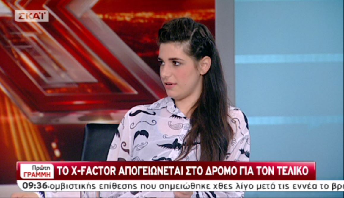 Η Nωαίνα για την προκλητική της κίνηση: Ήταν ένα αυθόρμητο αστειάκι – ΒΙΝΤΕΟ