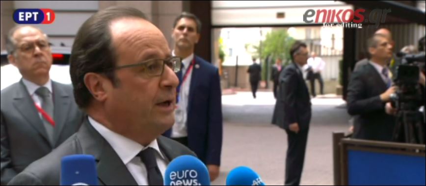 Ολάντ: Να αρχίσει το ταχύτερο δυνατό η διαδικασία εξόδου της Βρετανίας – BINTEO