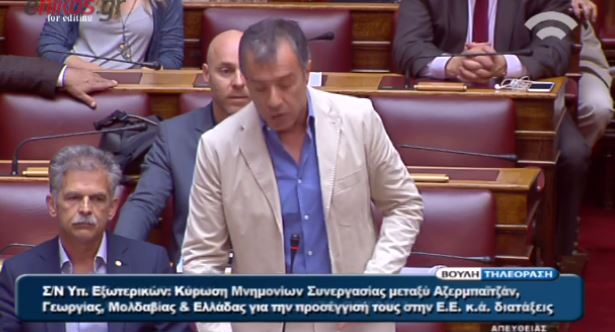 Βαριές καταγγελίες του Θεοδωράκη κατά της κυβέρνησης – ΒΙΝΤΕΟ