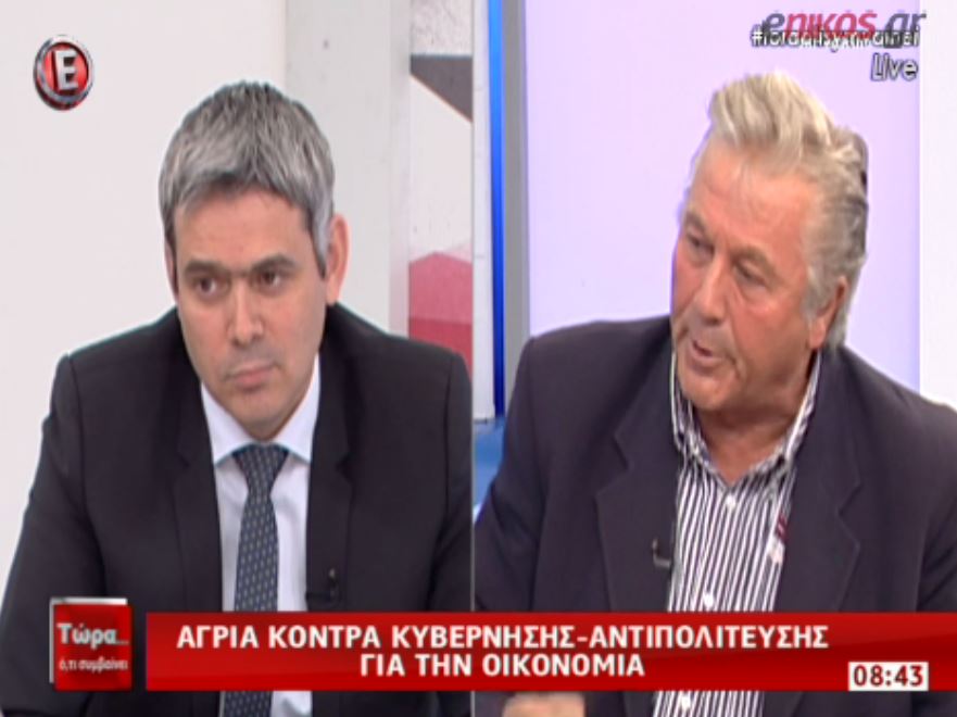Κόντρα Καραγκούνη – Παπαχριστόπουλου για τις offshore των πολιτικών – ΒΙΝΤΕΟ