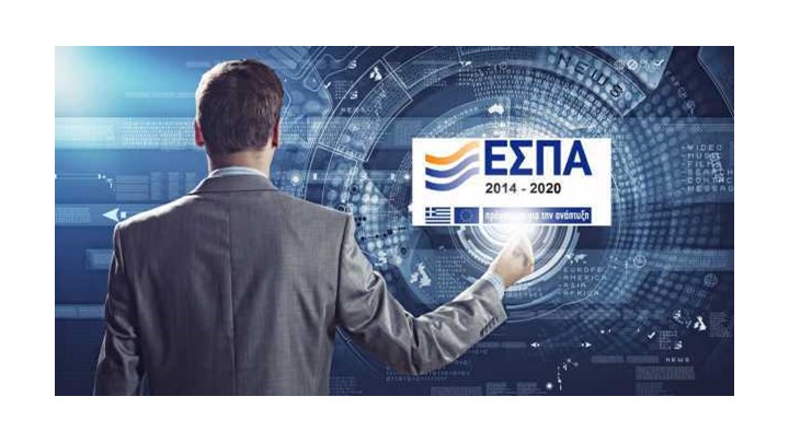 Είσαι άνεργος; Δικαιούσαι έως 60.000 ευρώ για να ανοίξεις επιχείρηση