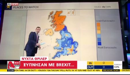 Δημοσκοπική αποτυχία και στο Brexit – ΒΙΝΤΕΟ