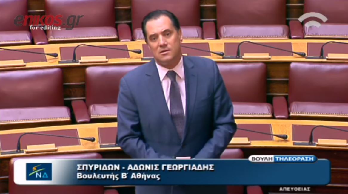 Η απάντηση του Άδωνι στην μαντινάδα του Πολάκη – ΒΙΝΤΕΟ