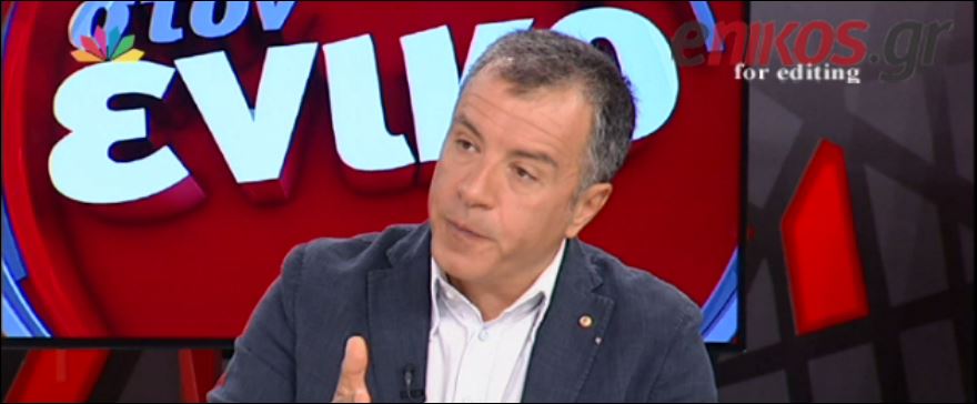 Θεοδωράκης: Toν Φεβρουάριο του 2015 ο Τσίπρας μου έδινε δυο υπουργεία για να μπω στην κυβέρνηση – ΒΙΝΤΕΟ