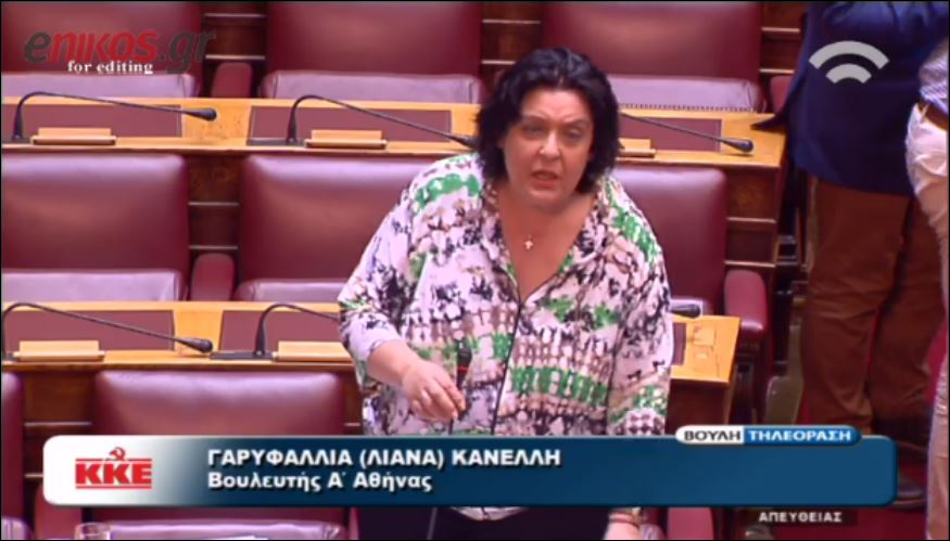 Η απάντηση της Κανέλλη στους βουλευτές της Χ.Α. – ΒΙΝΤΕΟ