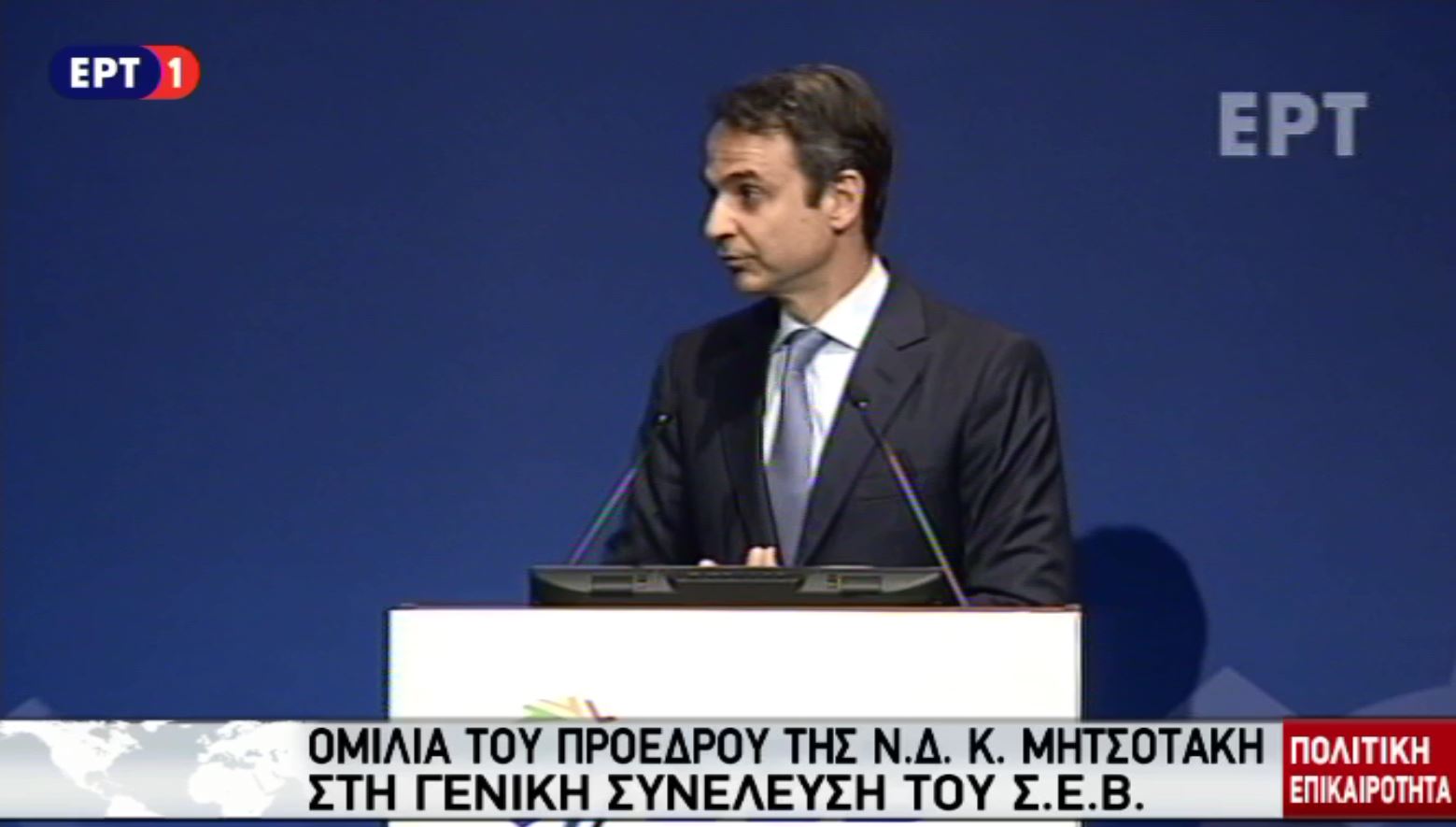 Μητσοτάκης: Νέα Δημοκρατία ίσον νέες δουλειές