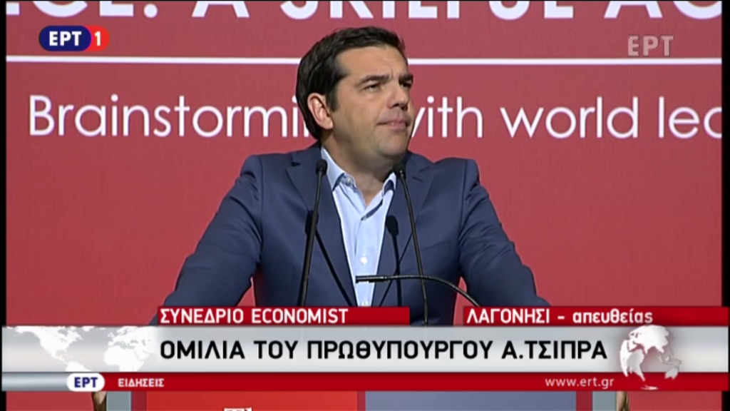 Τσίπρας: Δεν μπορεί η ανάπτυξη να στηριχθεί στη συντριβή της εργασίας – ΒΙΝΤΕΟ