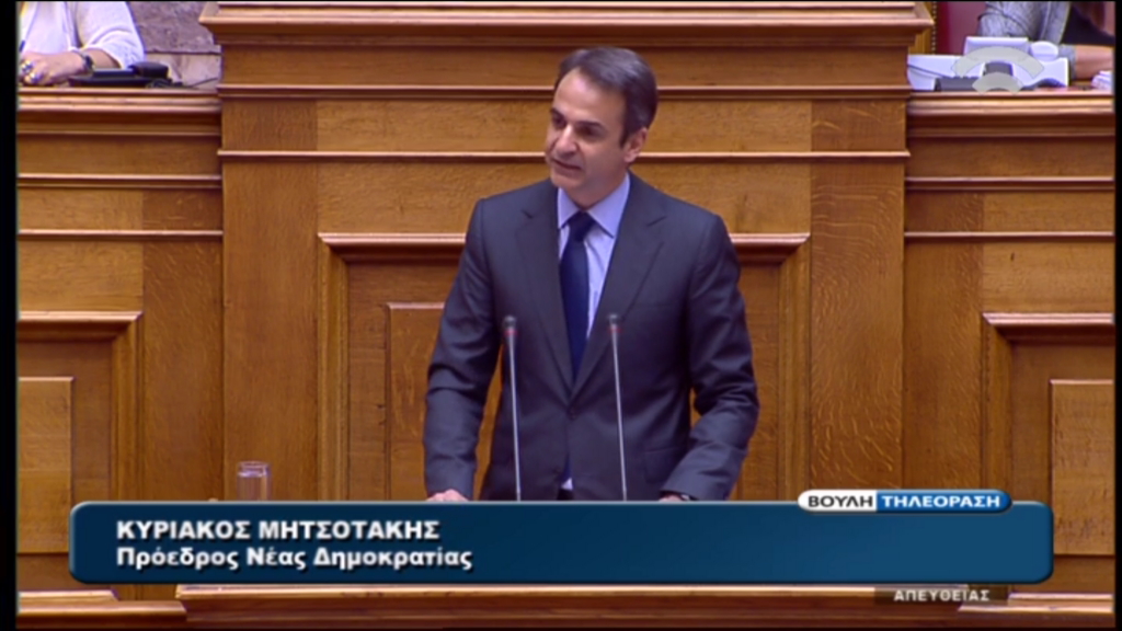 Μητσοτάκης: Προσωπικά υπεύθυνος ο Τσίπρας για την ασφάλεια των πολιτών που θα διαδηλώσουν – ΤΩΡΑ