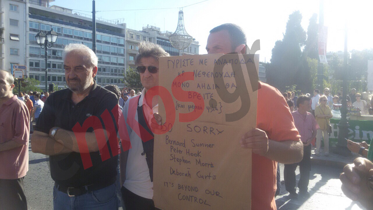 Τα πλακάτ των “παραιτηθείτε” στο Σύνταγμα – ΦΩΤΟ – ΤΩΡΑ