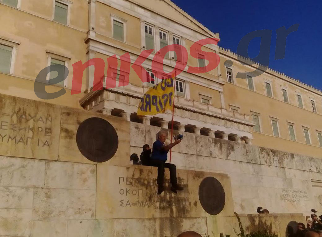 Ο διαδηλωτής που σήκωσε την ελληνική σημαία στο προαύλιο της βουλής – ΦΩΤΟ