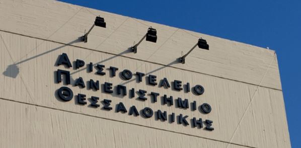 Επίθεση στο κτίριο διοίκησης του ΑΠΘ – ΦΩΤΟ