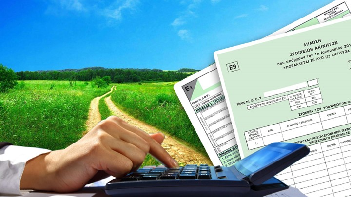 ΕΝΦΙΑλτης για 1,6 εκατ. ιδιοκτήτες αγροτεμαχίων