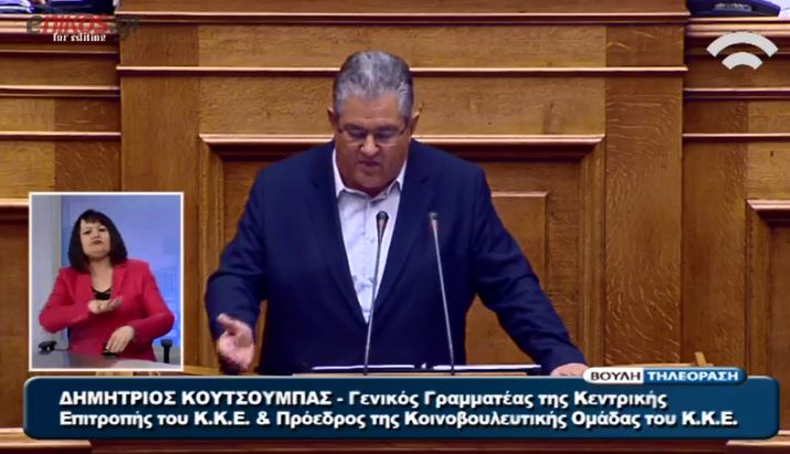 Κουτσούμπας: Η αντιπαράθεση για τον εκλογικό νόμο στοχεύει στον αποπροσανατολισμό – ΒΙΝΤΕΟ