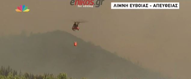 Συνεχείς αναζωπυρώσεις στη Λίμνη Ευβοίας – BINTEO