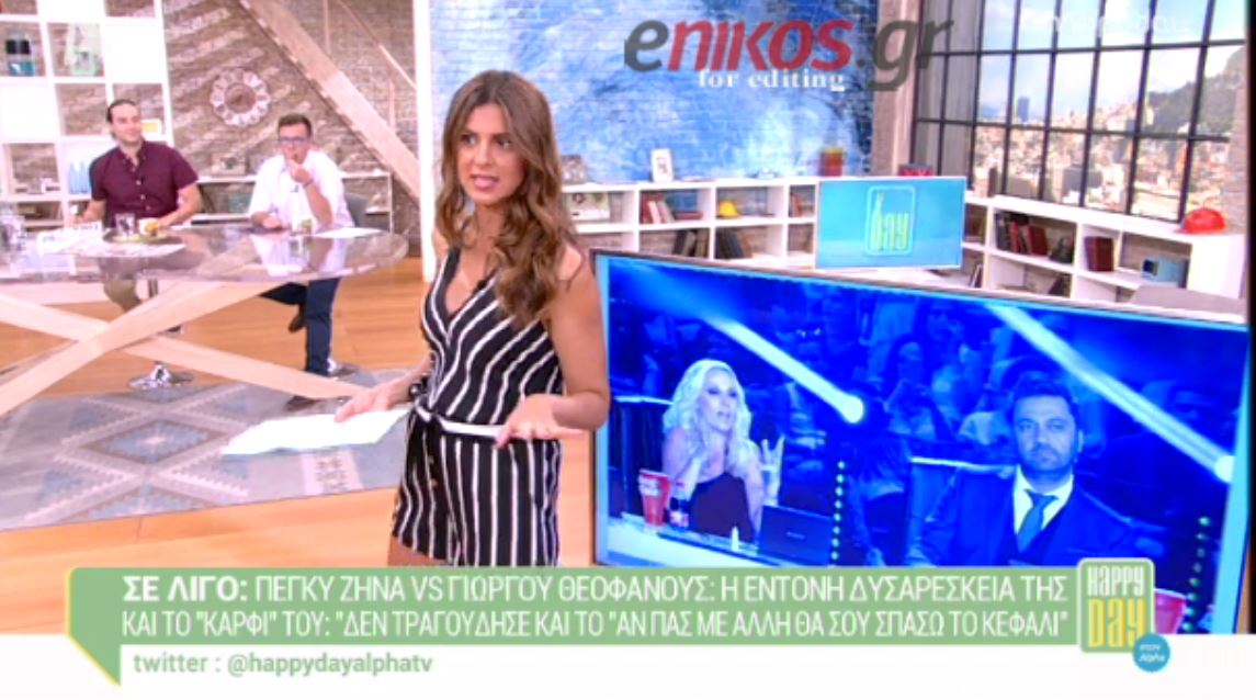 Η παρατήρηση της Τσιμτσιλή στους συνεργάτες της – ΒΙΝΤΕΟ