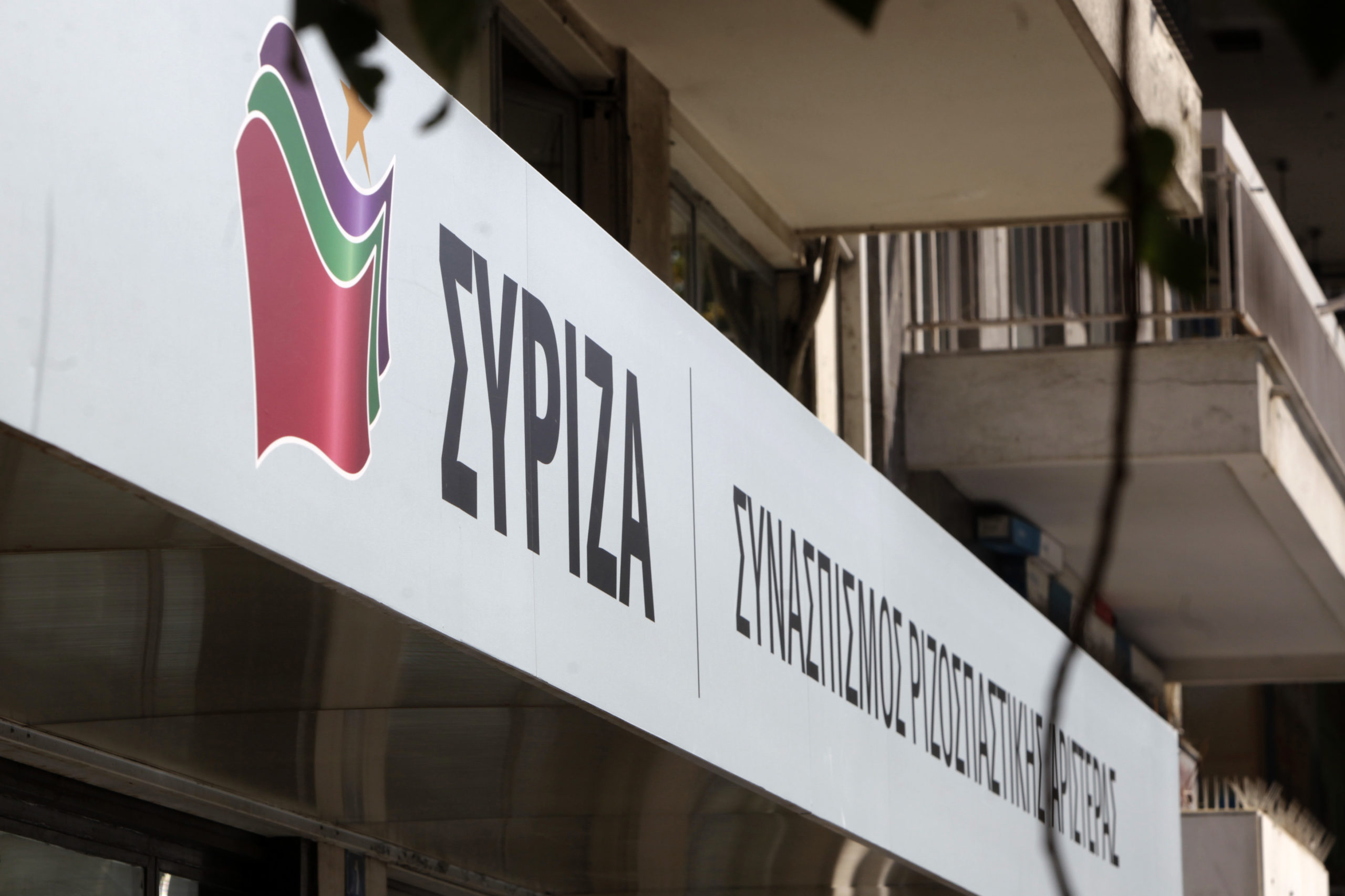 Επίθεση στα γραφεία του ΣΥΡΙΖΑ στα Πετράλωνα