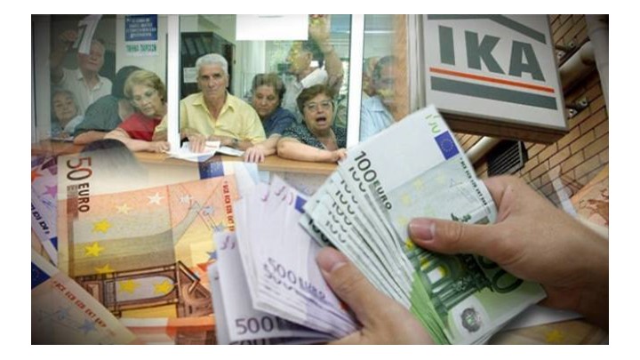 Πότε θα καταβληθούν οι συντάξεις του Αυγούστου