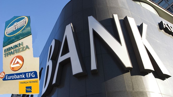 Σαρωτικές αλλαγές στις διοικήσεις των τραπεζών