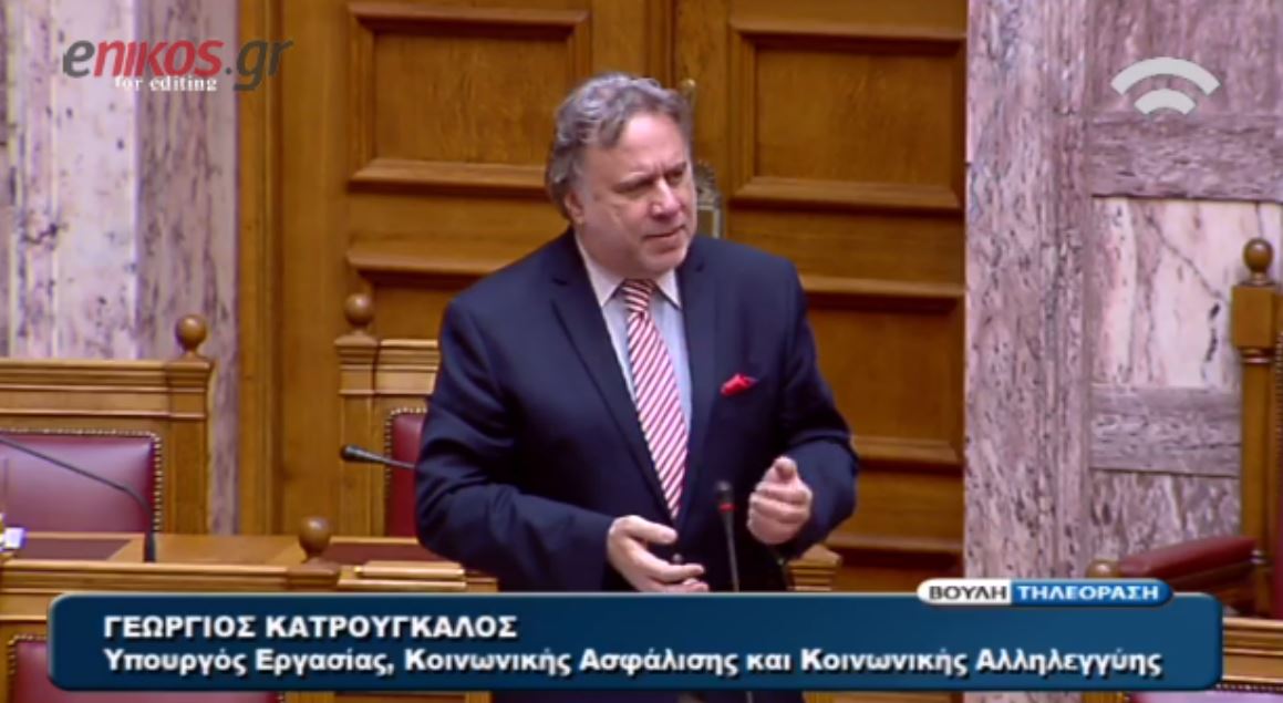 Κατρούγκαλος: Η επαναφορά των συλλογικών συμβάσεων αποτελεί για εμάς θέμα ταυτότητας – ΒΙΝΤΕΟ