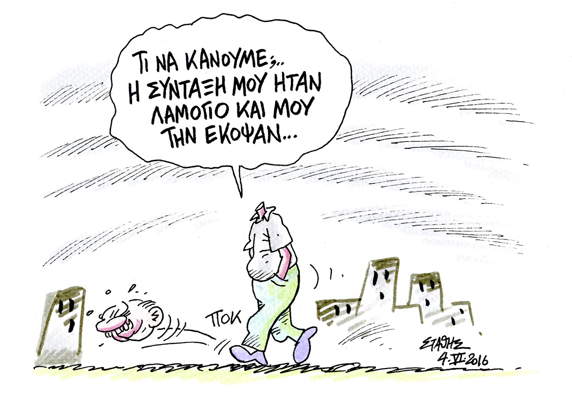 Αυλωνίτου TiVi