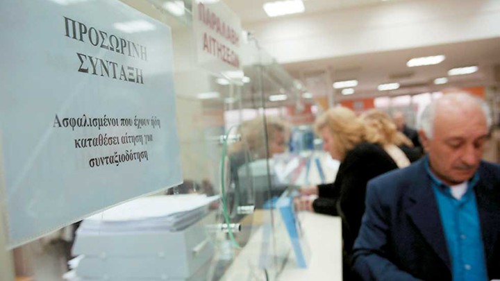 Σύνταξη από τα 50 για 150.000 εργαζομένους σε ΔΕΚΟ – τράπεζες