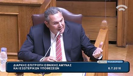 Καμμένος: Δεν συζητώ με το ΤΑΙΠΕΔ για την περιουσία των Ενόπλων Δυνάμεων – ΒΙΝΤΕΟ
