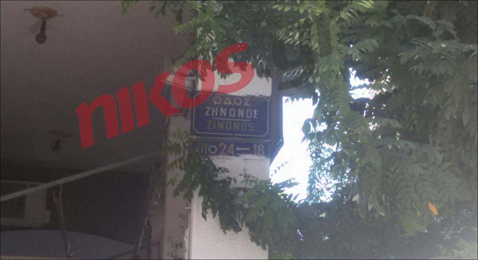 ΦΩΤΟ από το σημείο του αιματηρού επεισοδίου στο κέντρο της Αθήνας