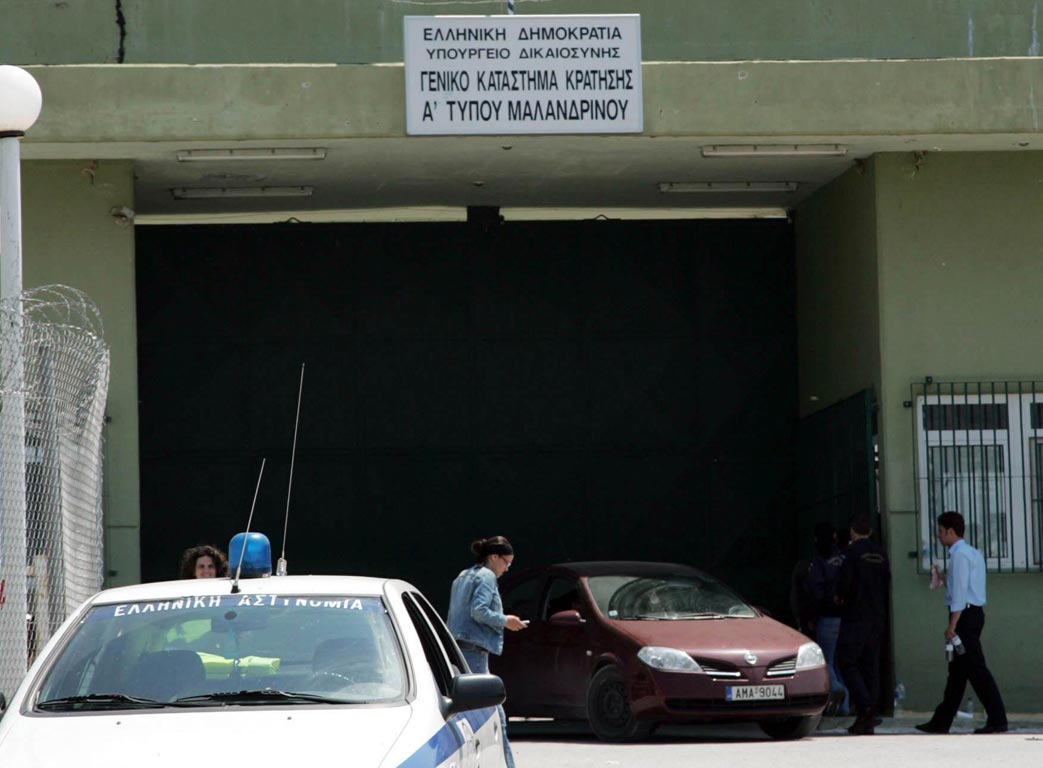 Αιματηρή συμπλοκή κρατουμένων στις φυλακές Μαλανδρίνου