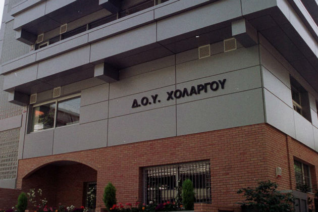 Φωτιά στην εφορία Χολαργού – Υπάρχουν ενδείξεις εμπρησμού